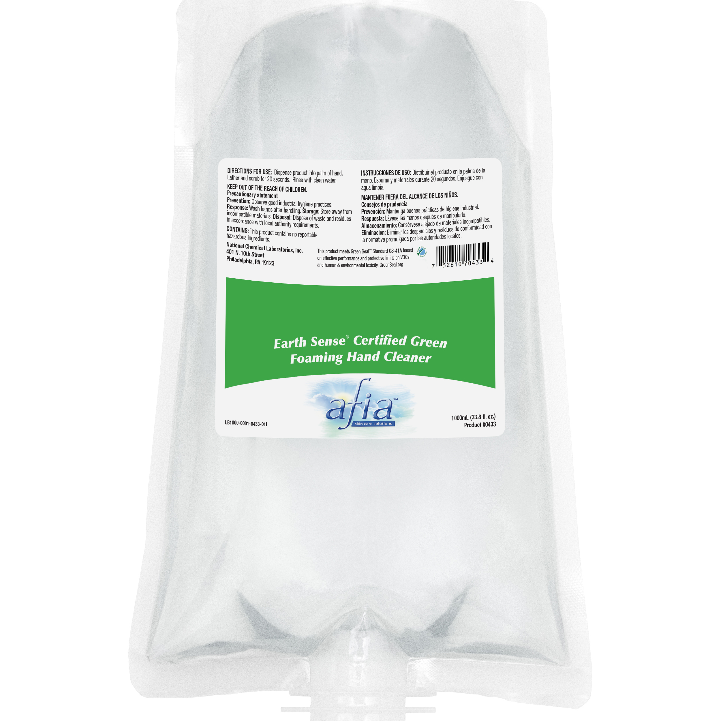  Afia ES Certified Green Foaming Hand Cleaner 6 x Case (NCL0433-57) 